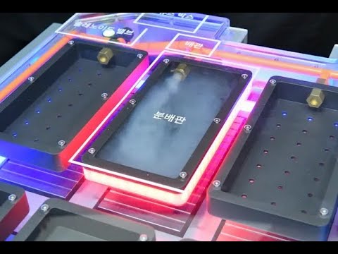 Hyundai Mobis Unveils Revolutionary EV Battery Fire Suppression Technology