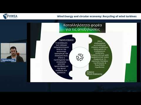 Angelos Kasimis e- Workshop &quot;Wind Energy and circular economy: Recycling of wind turbines &quot;